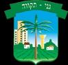 ganei-tikva