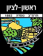rishon